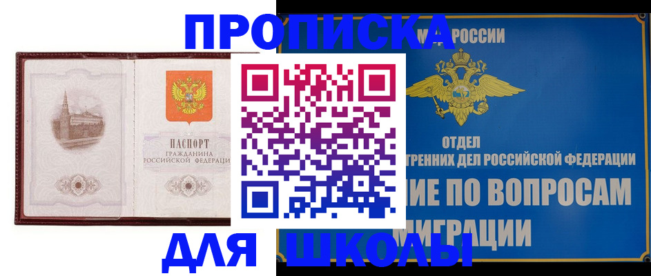 регистрация в Цивильске