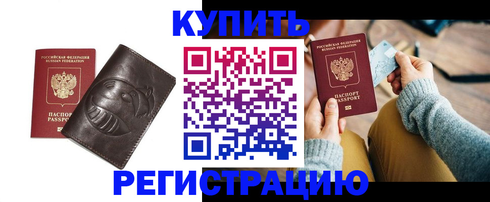 временная регистрация госуслуги в Цивильске